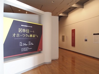 展示室内 (1).JPG